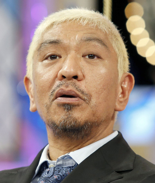 松本人志裁判はどれくらい続く? TV界では「もう終わった人」…最高裁勝訴でも復帰は65歳か(日刊ゲンダイDIGITAL)