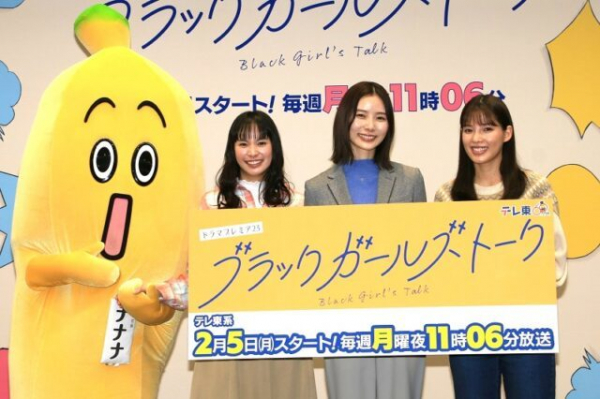 朝日奈央&関水渚&石井杏奈、トリプル主演ドラマに手応え 「めちゃくちゃ面白くて、シーズン2が見えました」(エンタメOVO)
