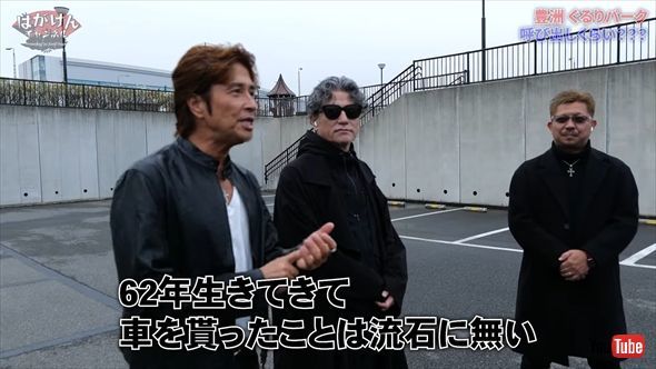 羽賀研二、「最上級グレードの国産車」を無料ゲット　“お世話になった大物”からプレゼントで笑い止まらず「もらったことはさすがにない」(ねとらぼ)