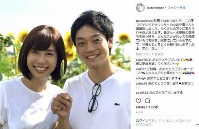 プロポーズの言葉は「おばたのお嫁さんになってください」　おばたのお兄さん＆山崎夕貴アナが結婚報告（ねとらぼ）