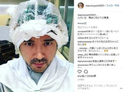 誰このイケメン！　ムロツヨシ、“もじゃもじゃ頭”封印で黄色い声援が倍増する（ねとらぼ）