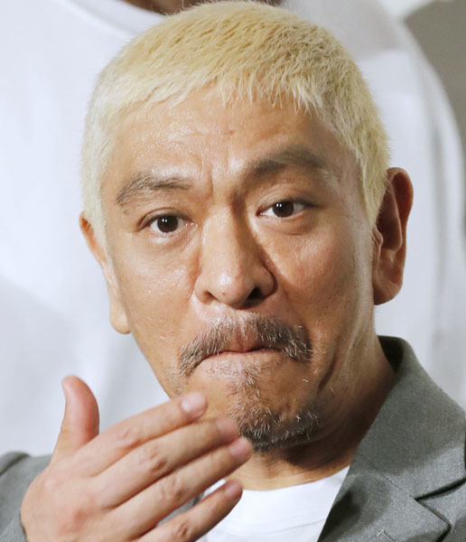 松本人志がまさに反面教師…モテたい中年オヤジが陥りがちな勘違い(日刊ゲンダイDIGITAL)