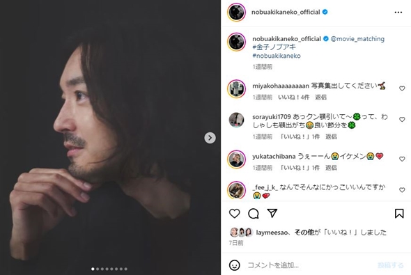 金子ノブアキの妻、義母と第2子息子のお宮参りへ　赤ちゃん囲んだニコニコ家族に「マリさんも幸せですね」(ねとらぼ)