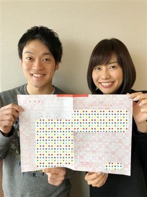 山崎夕貴アナが結婚生報告♪プロポーズは「おばたのお嫁さんになってください」（サンケイスポーツ）