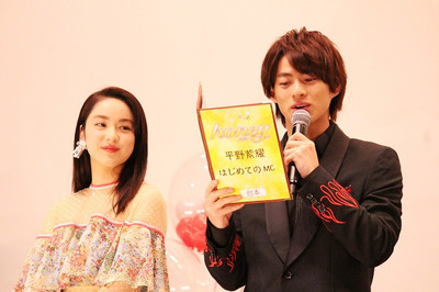 平野紫耀、主演作「honey」初日で司会に初挑戦！“天然”進行に場内爆笑（映画.com）