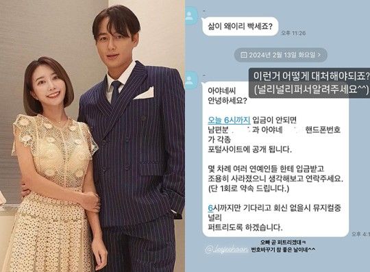 イ・ジフンの妻アヤネさん　脅迫メール来ても落ち着いて夫に送った言葉とは(朝鮮日報日本語版)