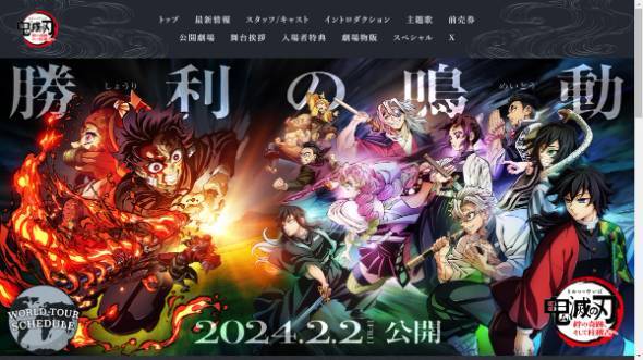 娘でき愛するシンパパ米俳優、「鬼滅の刃」NYプレミアに“親子コスプレ”を披露　かわいらしい“胡蝶しのぶ”が好評「パパそっくり」「とってもきれい」(ねとらぼ)