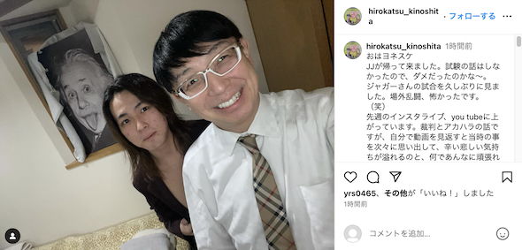 ジャガー横田の17歳息子、セミロングヘア姿が圧倒的に母似　「ジャガーさんかとびっくりする」「ソックリですね」(ねとらぼ)