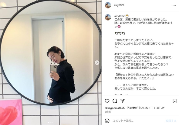 元大関若嶋津＆高田みづえの美人娘、第1子妊娠で“顔出し夫”とのマタフォト　100枚近く撮影したこだわり作に「夫も髭を伸ばし」(ねとらぼ)