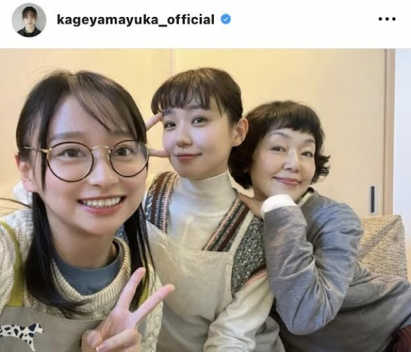 助産師役の影山優佳、“念願のスリーショット”を公開！ドラマオフショが「ほっこりする」「可愛らしい」(スポーツ報知)