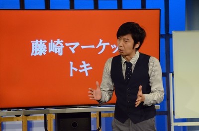 トキが仮想通貨、ほんこんがサーフィンを熱く語った「ポストよしもと」こけら落とし（お笑いナタリー）