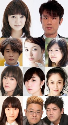 三浦春馬×伊坂幸太郎の恋愛映画に多部未華子、サンドウィッチマンら豪華キャスト結集！（映画.com）
