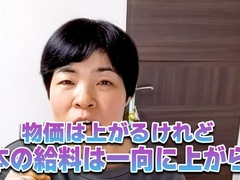「吉本の給料上がらず」　山田花子、“リアルな台所事情”さらし共感の嵐　割引駆使する“ママの顔”に「親近感」「見切り品も買って偉い」(ねとらぼ)