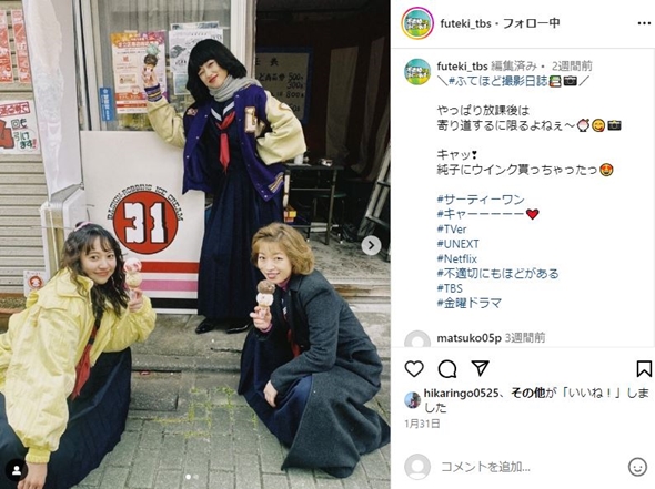 スケバン娘登場の「不適切にもほどがある！」、元祖“ヤンキーキャラ”が食いつく「ん？……私が出てきた！」　タレントから40年後の転身に反響「人生わからない」(ねとらぼ)