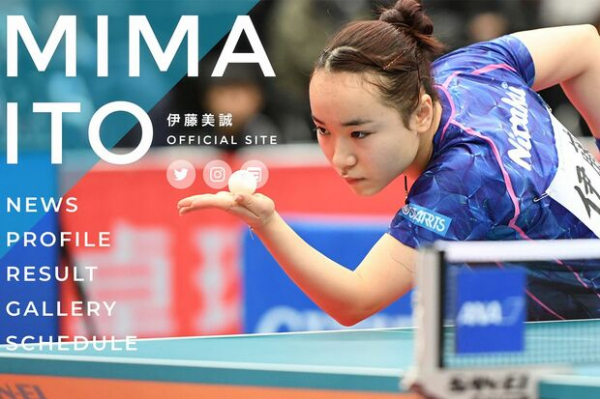 「伊藤が出てたら優勝あったかも」伊藤美誠、世界卓球選手権で湧いた無責任な“タラレバ論”(週刊女性PRIME)