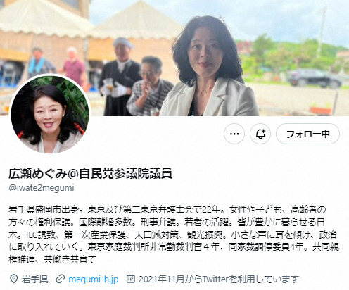 「エッフェル姉さん」広瀬めぐみ参院議員　不倫報道を謝罪「私の不徳」「今後は家族を大切に」(スポニチアネックス)