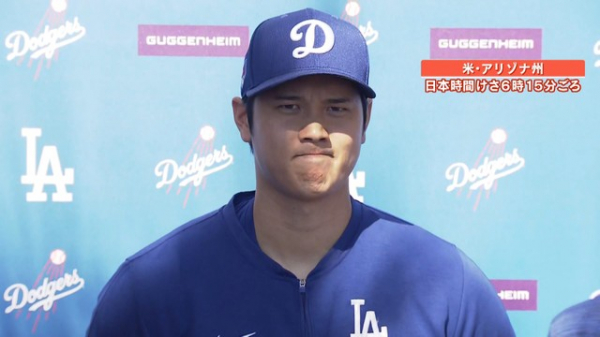 大谷翔平結婚！会見で見えた大谷の素顔をWBCコーチと元MLB五十嵐氏が語る(めざましmedia)