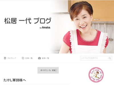 「たけし」騒動、松居一代が水道橋博士に助言！ 「時代はSNSなんです。ユーチューブの前に...」（J-CASTニュース）