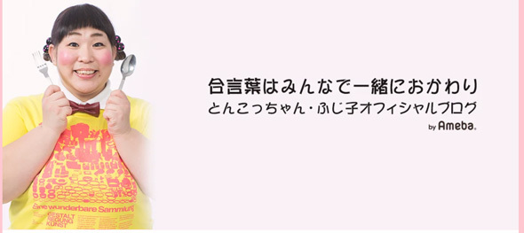 「娘の顔を見たくない」　福岡で活動のお笑い芸人、元夫パートナーからの意向に「泊まりの面会はできない」(ねとらぼ)