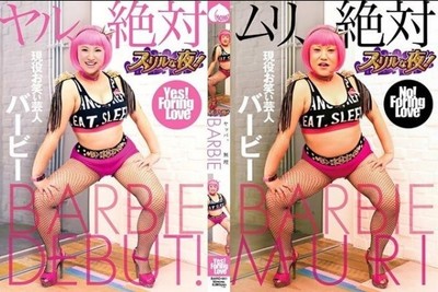 下品なのに女性ファンも増加中！派手で奇抜なバービーのSNSが人気（リアルライブ）