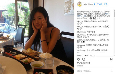 こんなに黒かったのか！　須藤凜々花、“ガングロ”目指していた中学時代と現在のギャップに驚きの声（ねとらぼ）