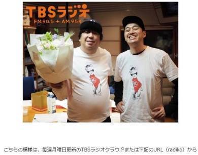 バナナマン日村勇紀、神田愛花アナとの結婚発表　プロポーズの言葉は「僕を幸せにしてください」（ねとらぼ）