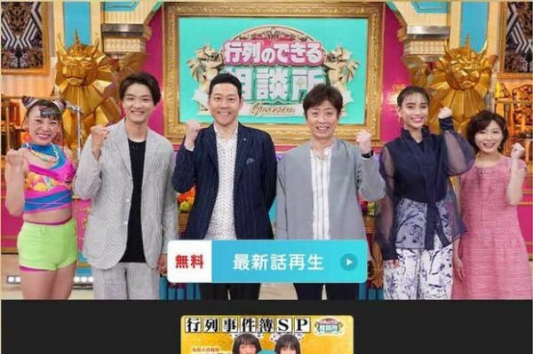 「“イタい”と評判」法律のない『行列のできる相談所』問われる番組の存在意義(週刊女性PRIME)