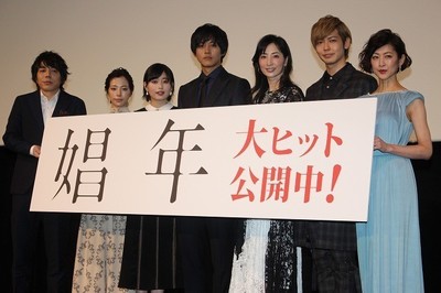 松坂桃李、巨大スクリーン前での「娼年」舞台挨拶は「一種のプレイ」（映画.com）