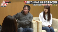 新婚いしだ壱成「吐きそう…」賞金１億円番組で悪魔の実験（スポニチアネックス）