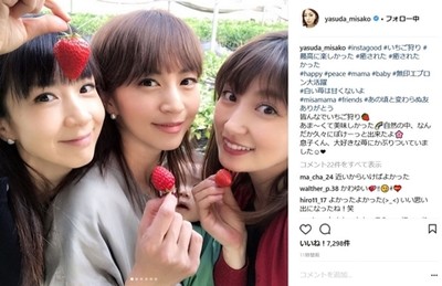 ママになってもキュート　安田美沙子、熊田曜子、ほしのあきの“レジェンド”3ショットに驚きの声（ねとらぼ）