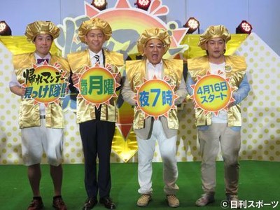 タカトシのタカ「大谷みたいに視聴率15％取る」（日刊スポーツ）