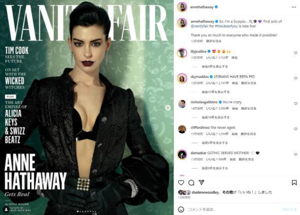 アン・ハサウェイ、過去の流産を告白　不妊治療を公表した真意は「妊活中に感じた苦しみ考え」「不必要に孤立している」(ねとらぼ)