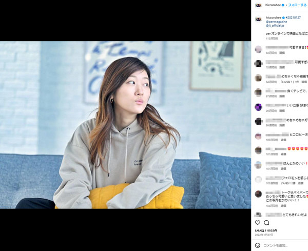 ヒコロヒーも指摘していた