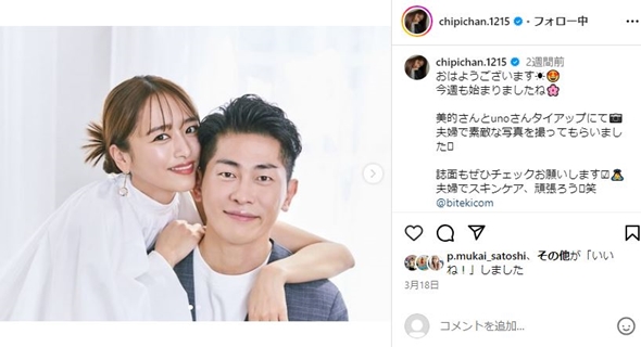 近藤千尋が第3子妊娠を発表、夫は「ジャンポケ」太田　2023年には長女＆次女がモデルデビュー(ねとらぼ)