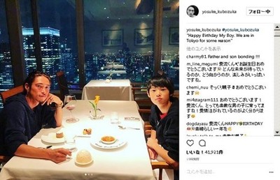 口元がそっくり！　14歳の誕生日を迎えた窪塚洋介の長男、キメ顔に確かな面影（ねとらぼ）