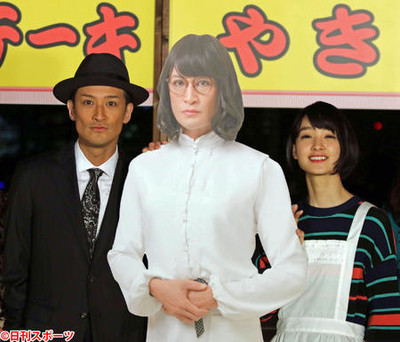 ＴＯＫＩＯ松岡昌宏「覚えてた」ミタゾノ女装メーク（日刊スポーツ）