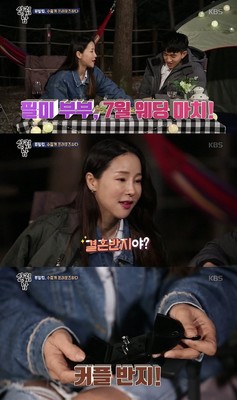 (朝鮮日報日本語版) 17歳差ミナ＆リュ・フィリップ、7月結婚へ（朝鮮日報日本語版）