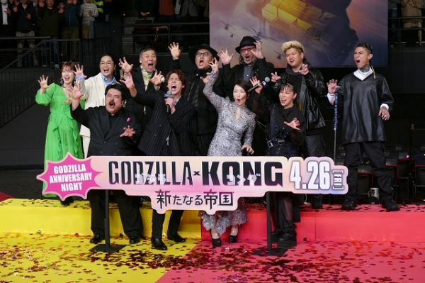 【世界中で旋風！】「ゴジラ×コング新たなる帝国」日本上陸にファン約1300人が大興奮(映画.com)