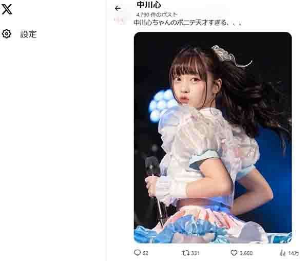 “第2の橋本環奈”なるか？ アイドルユニット「あまいものつめあわせ」中川心の苦労人素顔(日刊ゲンダイDIGITAL)