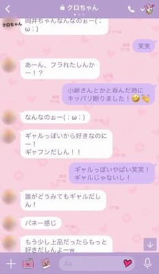 アイドル口説き、キャバクラでやりたい放題…クロちゃんの“ゲスエピソード”（リアルライブ）