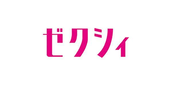 高山一実　「夢のようにうれしかった」初表紙に歓喜　率直な結婚観や理想のパートナー像を語る(リアルサウンド)