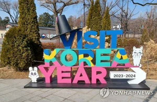 韓国訪問の年「歓迎週間」開幕　空港でイベント・プレゼントも(聯合ニュース)