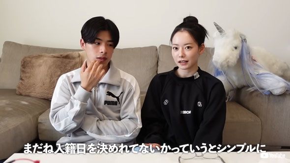 「まだ籍入れてないやろ」　婚約発表のカップルYouTuber、ファンからの指摘に「なんで入籍日を決められてないかっていうと」(ねとらぼ)