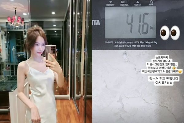 タイの財閥2世と結婚したシン・ジュア、体重41キロの証明ショット公開　「暑いから体重減ってる」(朝鮮日報日本語版)