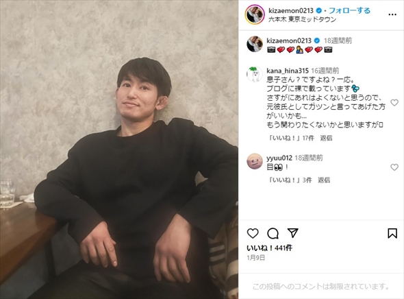 才賀紀左衛門、9歳娘の“手作り料理”にハート乱舞でご満悦……元妻は1週間前に吐露「ママはよっちゃんの存在忘れた事ない」(ねとらぼ)