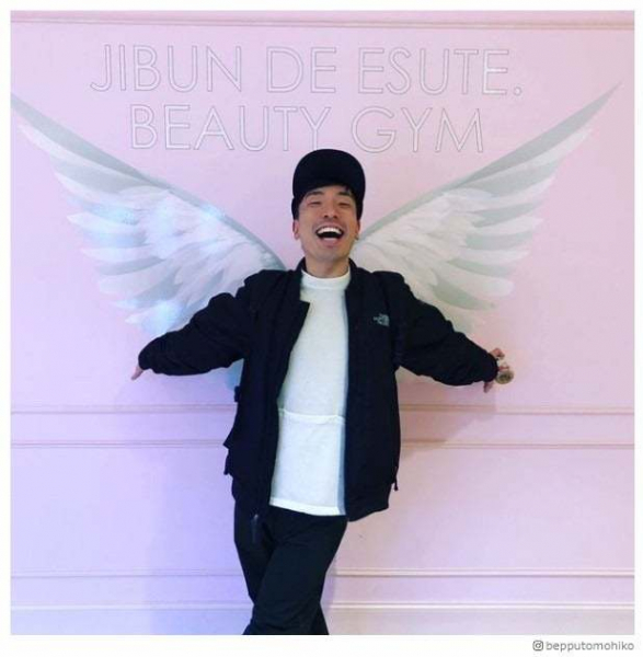 エイトブリッジ・別府ともひこ、結婚発表 お相手は「笑った顔が僕に似ています」(モデルプレス)