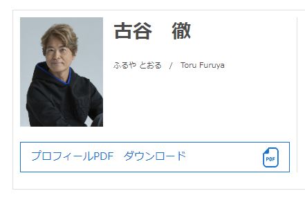 声優・古谷徹さん、「ファンと不倫し妊娠中絶」報道受け謝罪　「キャラクターを汚してしまった」「残りの人生をかけて償う」(ねとらぼ)