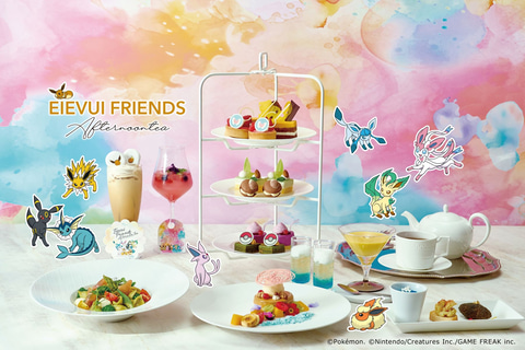 ポケモンをテーマにしたアフタヌーンティーの新作「イーブイフレンズ アフタヌーンティー」が開催決定！(GAME Watch)