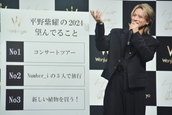 「早くファンに会いたい」平野紫耀が望んでいることを発表！コンサートツアー、メンバーでの旅行、「子育てしている感覚」のものを熱弁(めざましmedia)
