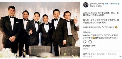 金メダリストそろい踏み！　フェンシング太田雄貴＆笹川友里アナの披露宴に北島康介、井上康生、野村忠宏ら（ねとらぼ）